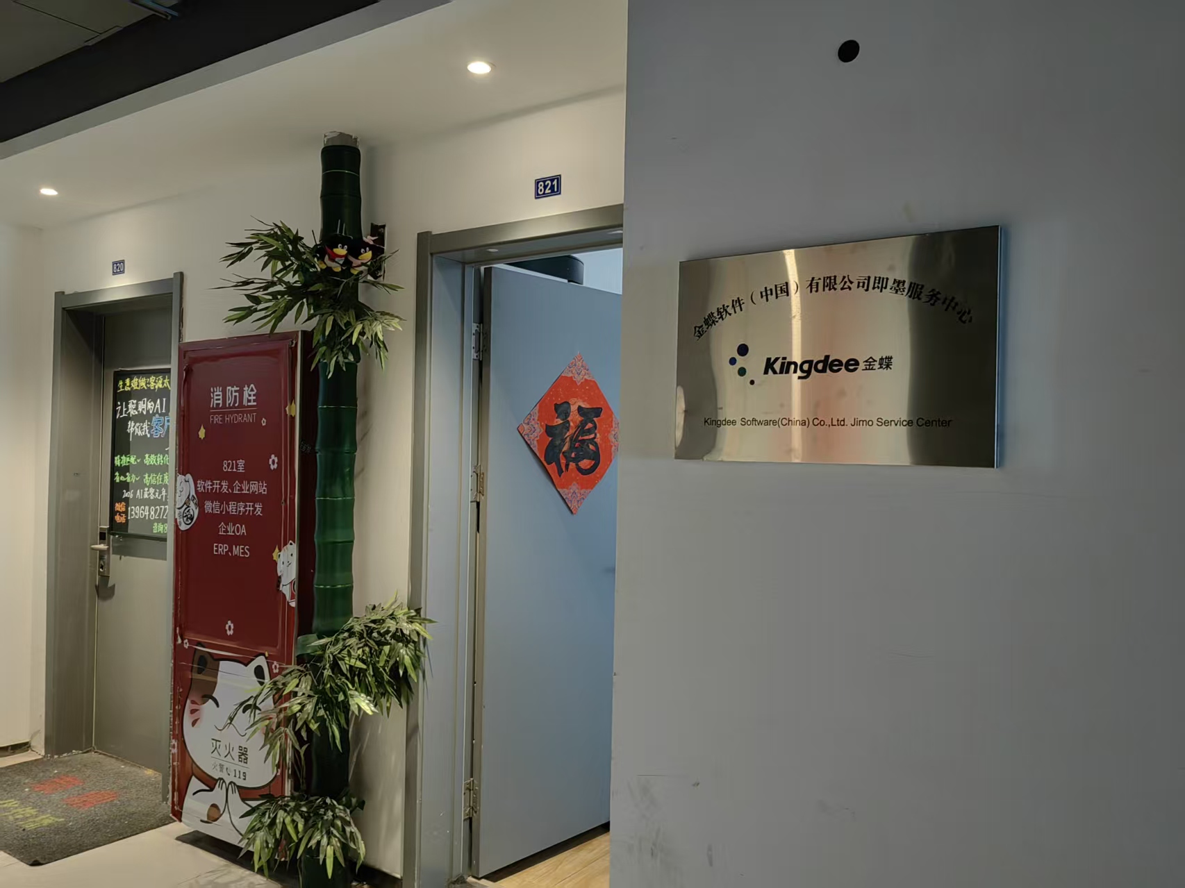 小程序